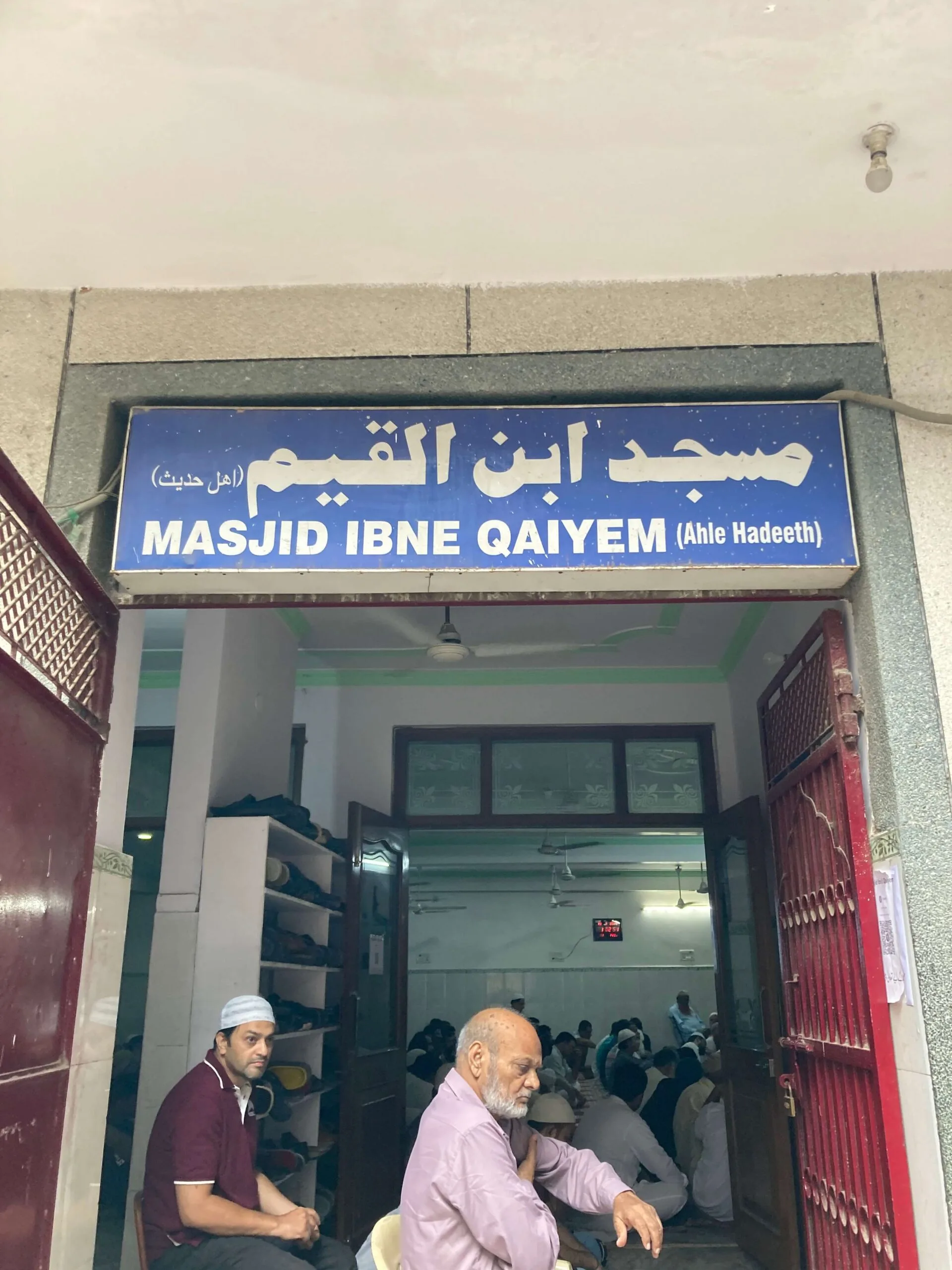 Ibn Qayyim Masjid Shaheen Bagh